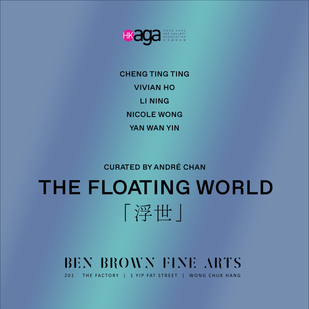 The Floating World Culture Plus