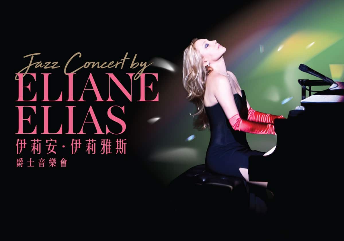 Eliane Elias