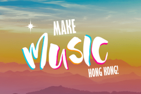 Make Music, Hong Kong 2025