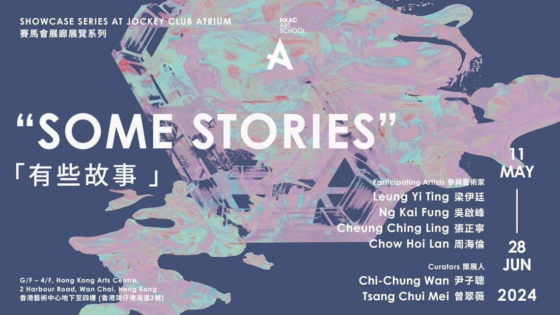 Some Stories