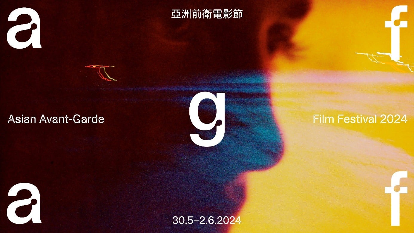 Asian Avant-Garde Film Festival