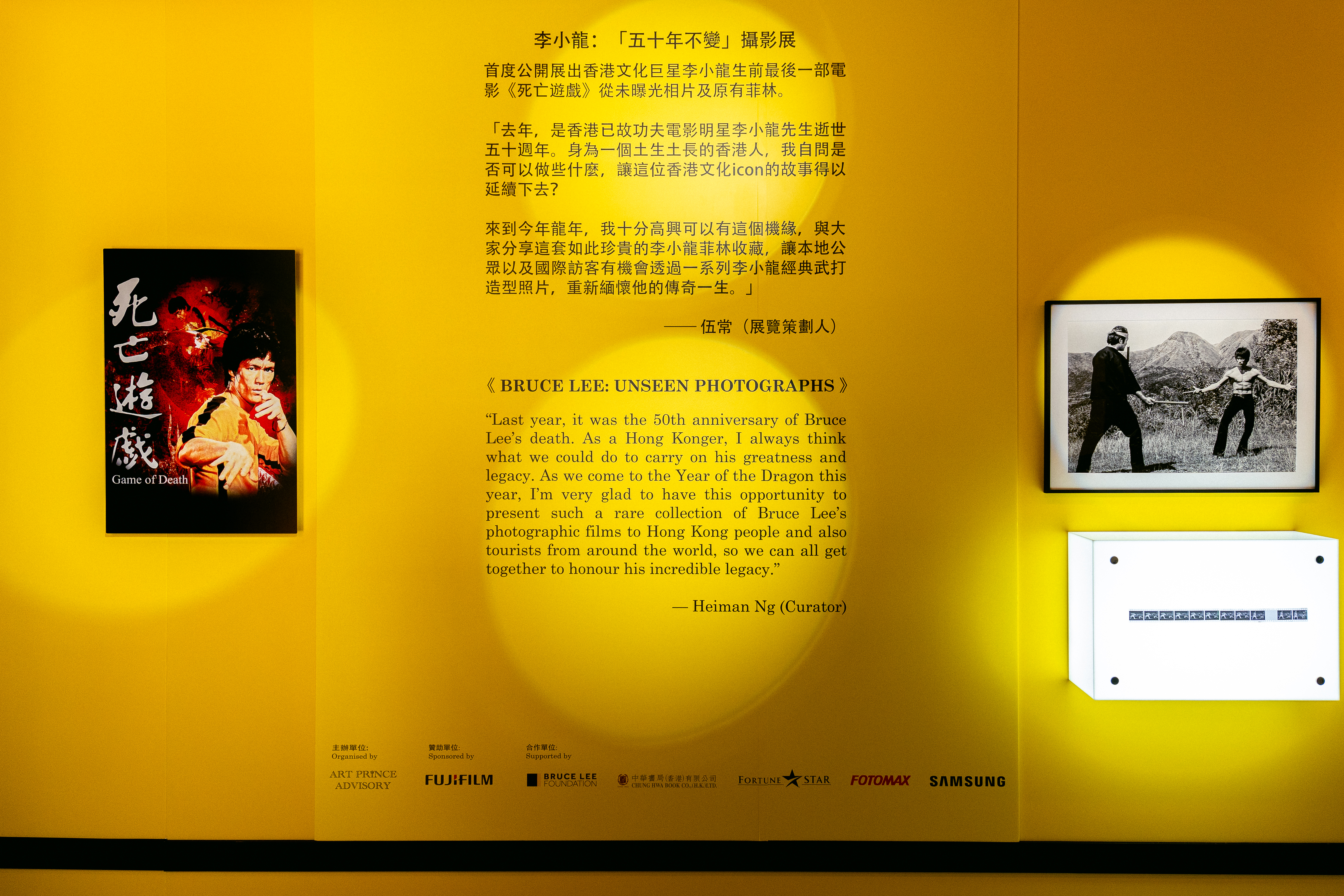 Bruce Lee - Unseen Photographs