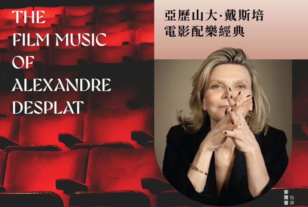 The Film Music of Alexandre Desplat