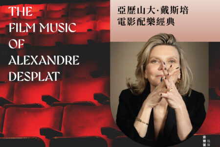 The Film Music of Alexandre Desplat