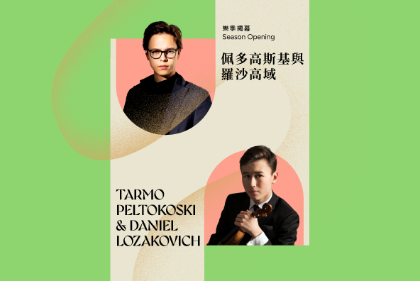 Tarmo Peltokoski and Daniel Lozakovich