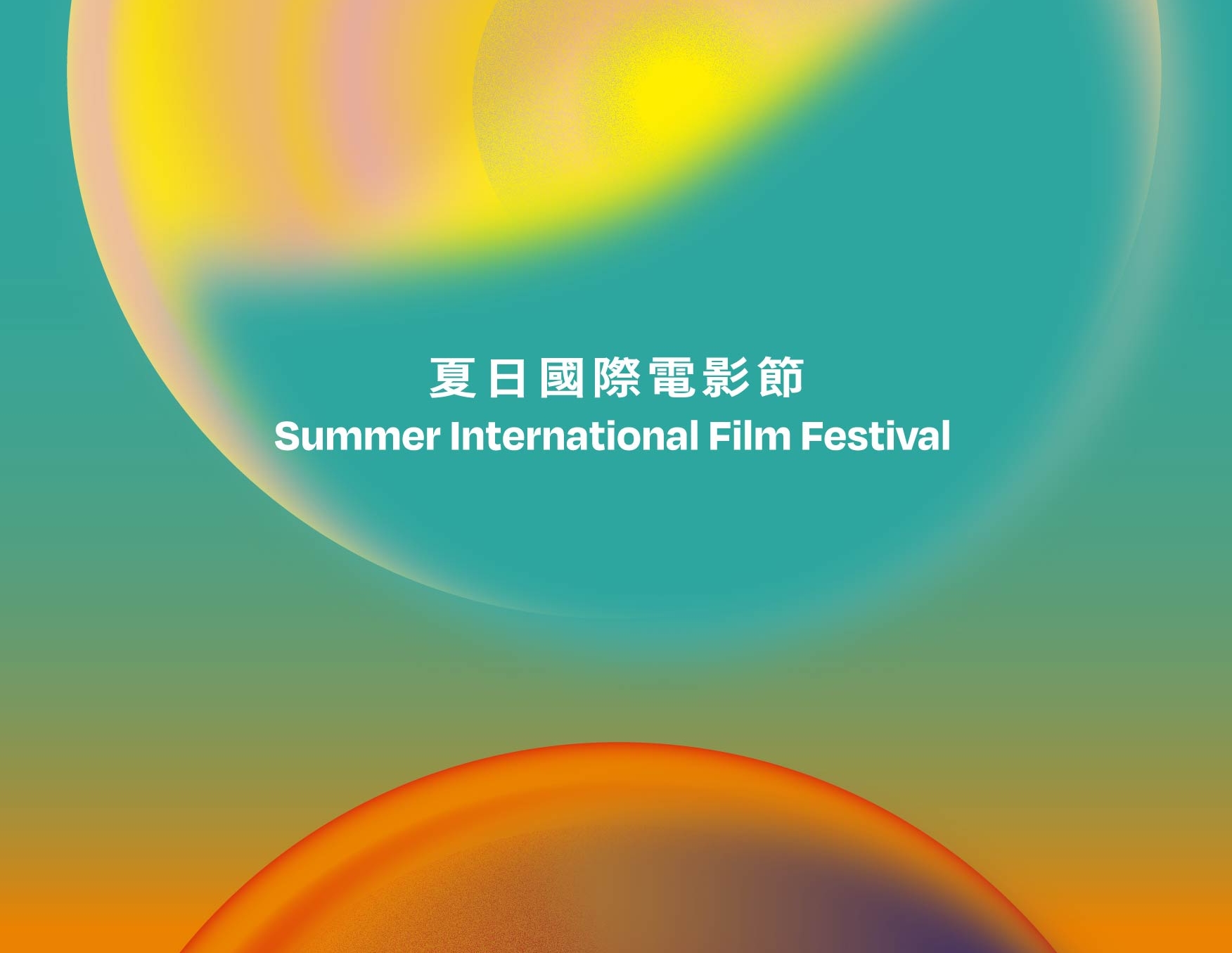 Cine Fan Summer International Film Festival 2024
