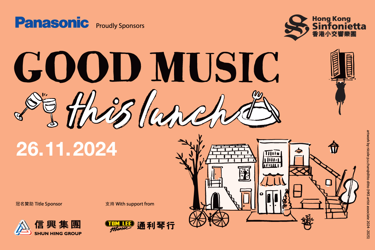 Good Music This Lunch Chamber Concert
