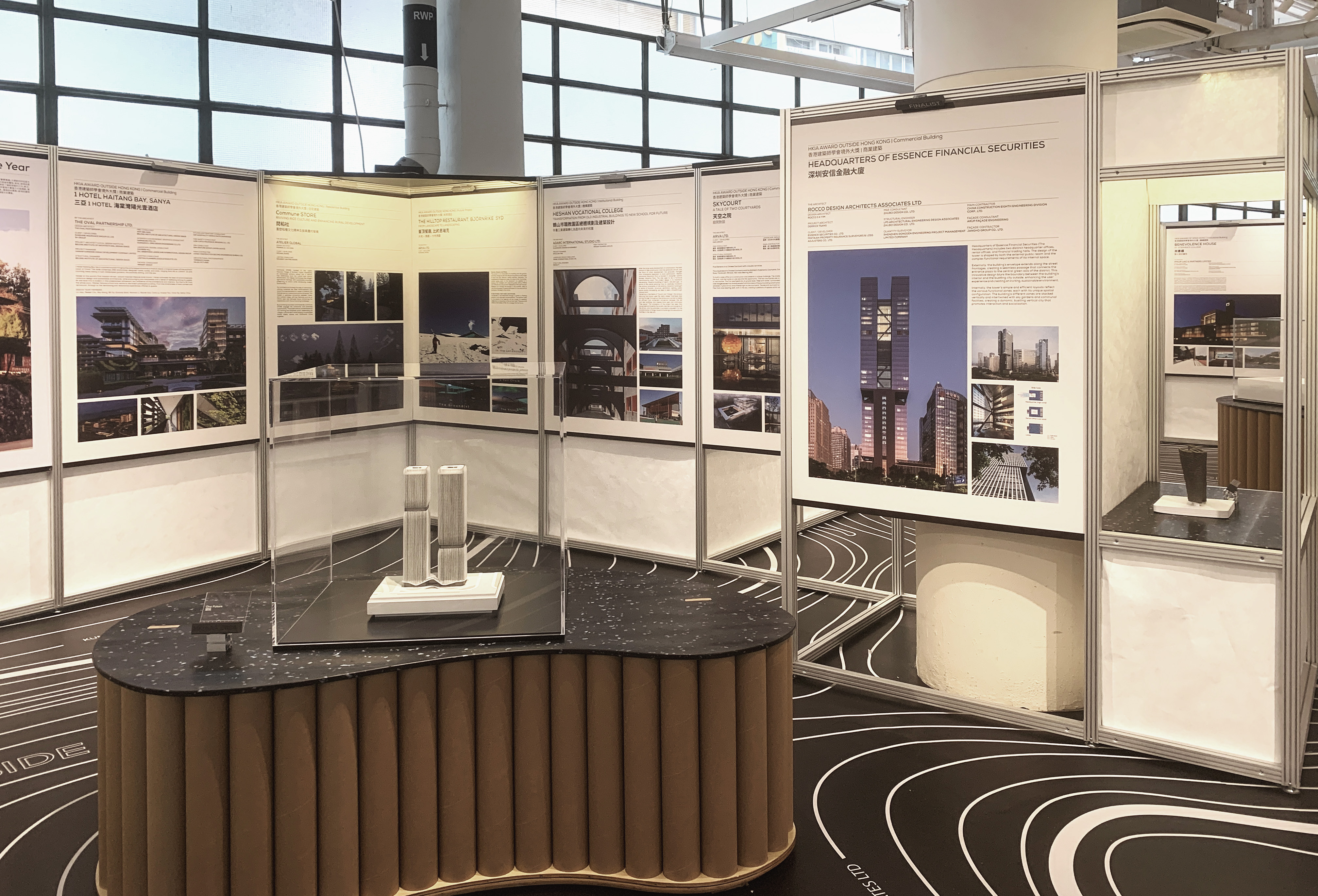 HKIA 2024 Annual Awards Exhibition