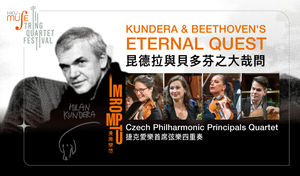 Impromptu: Kundera & Beethoven's Eternal Quest