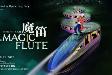 The Magic Flute 2025