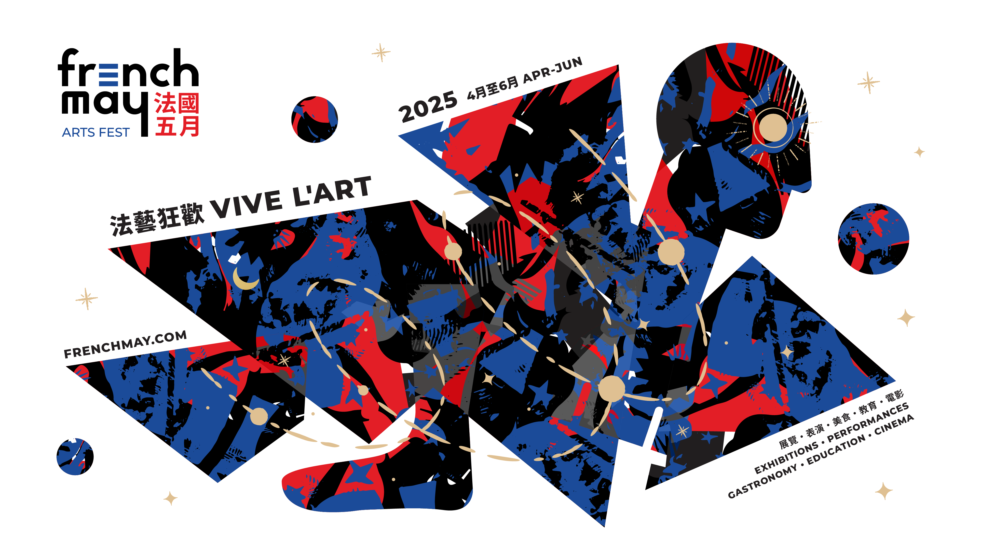French May Arts Festival 2025