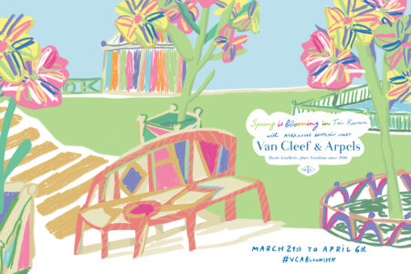 Spring is Blooming in Tai Kwun with Alexandre Benjamin Navet by Van Cleef &#038; Arpels