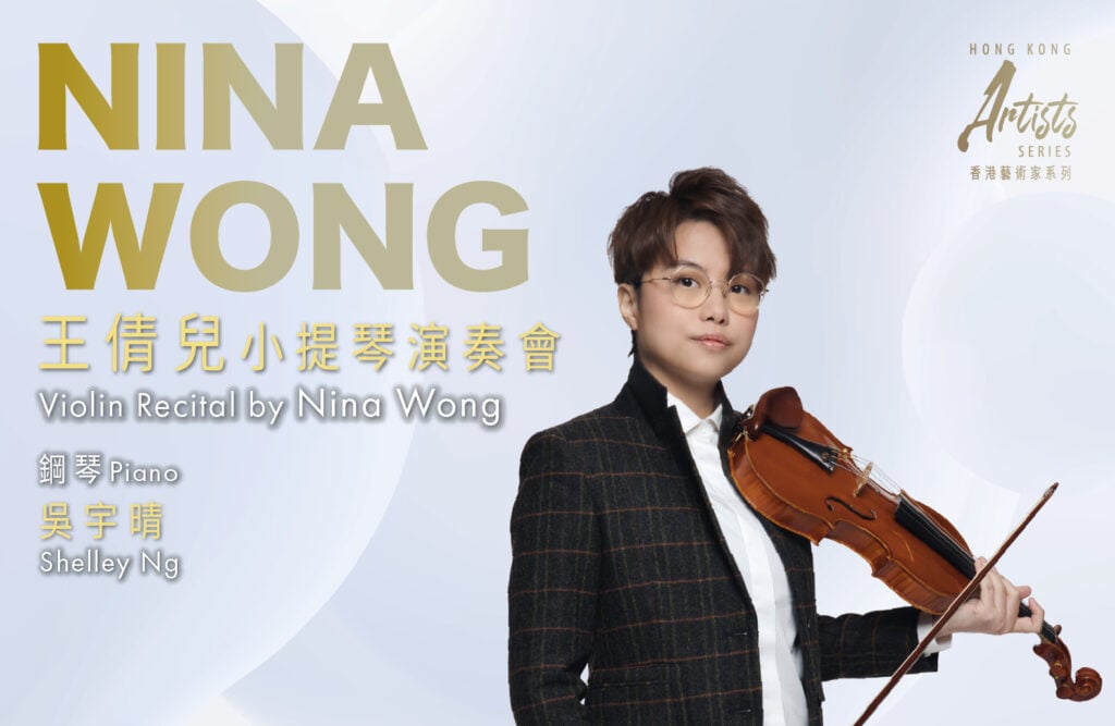 Nina Wong