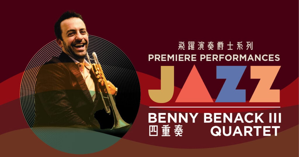 Benny Benack III Quartet