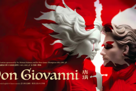 Don Giovanni