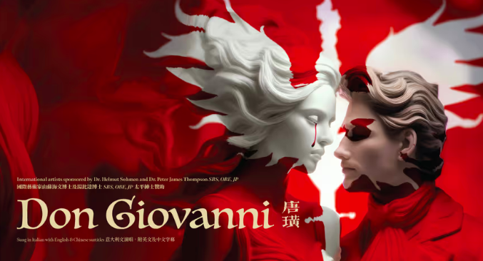 Don Giovanni