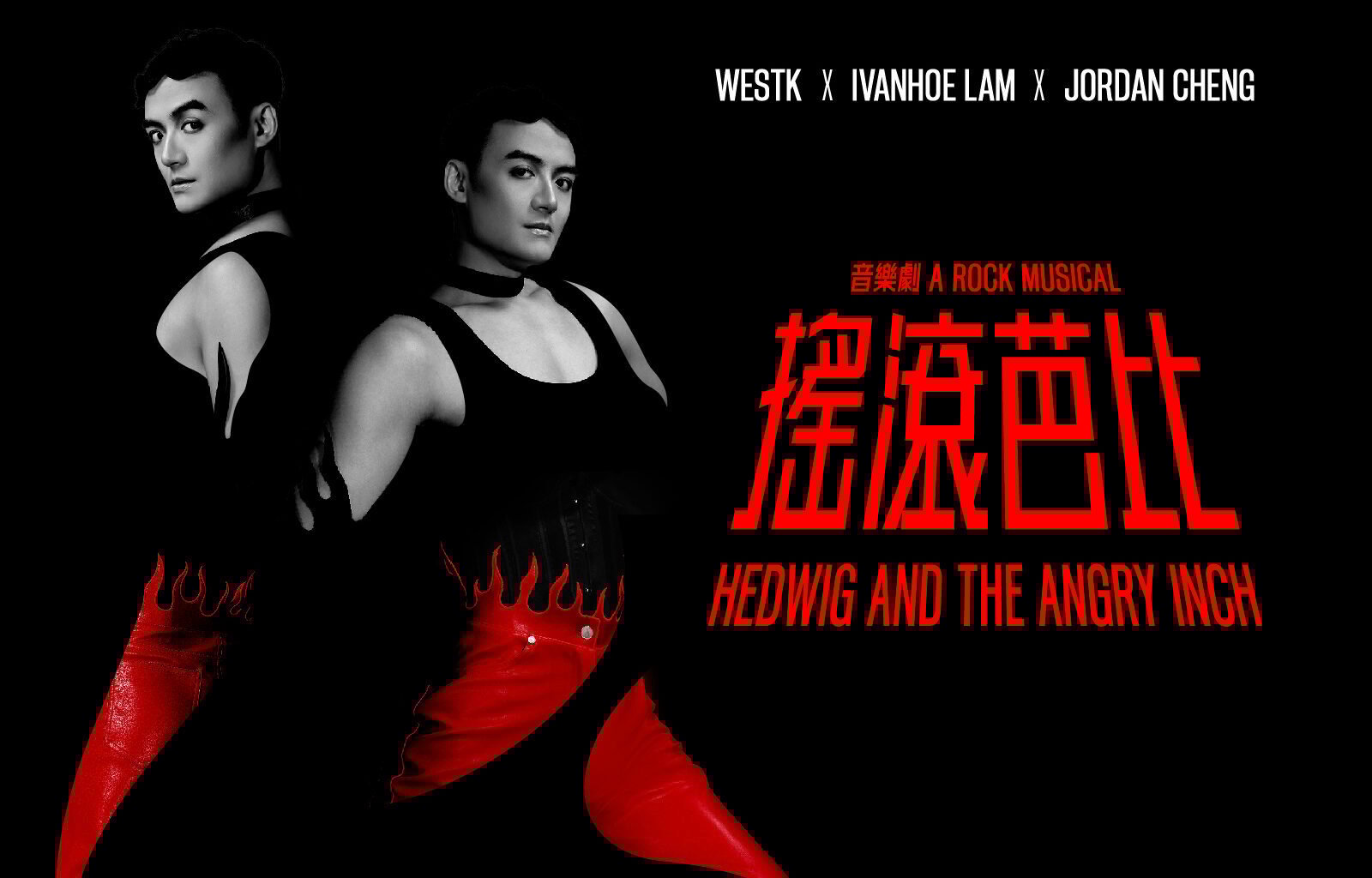 Hedwig and the Angry Inch