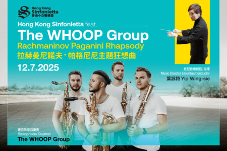 The WHOOP Group Rachmaninov Paganini Rhapsody