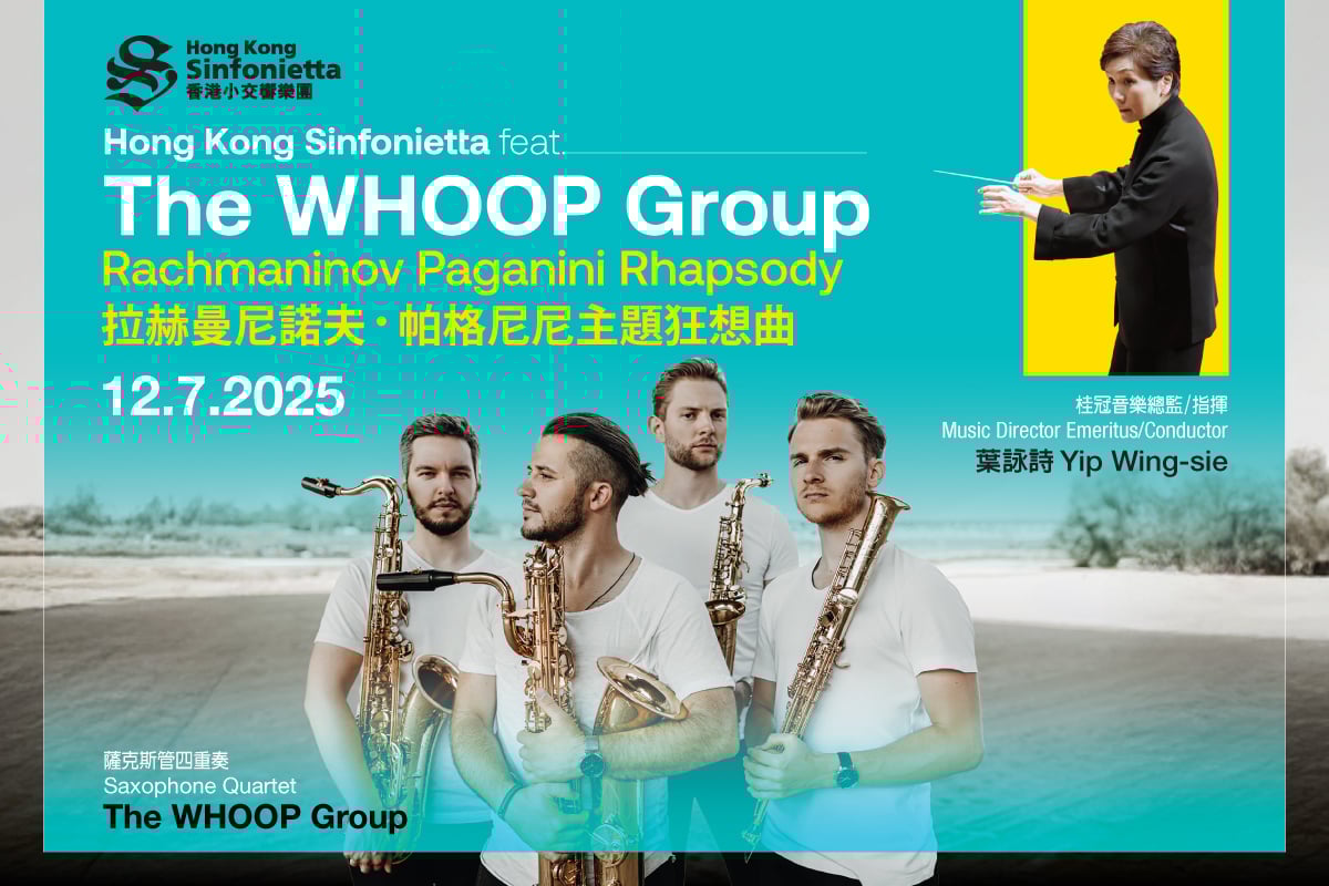 The WHOOP Group Rachmaninov Paganini Rhapsody