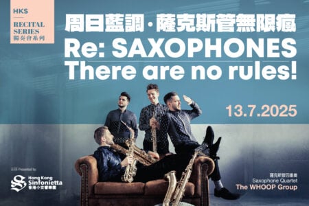 HKS Recital Series: Re: SAXOPHONES There are no rules!