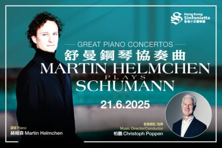 Great Piano Concertos: Martin Helmchen Plays Schumann