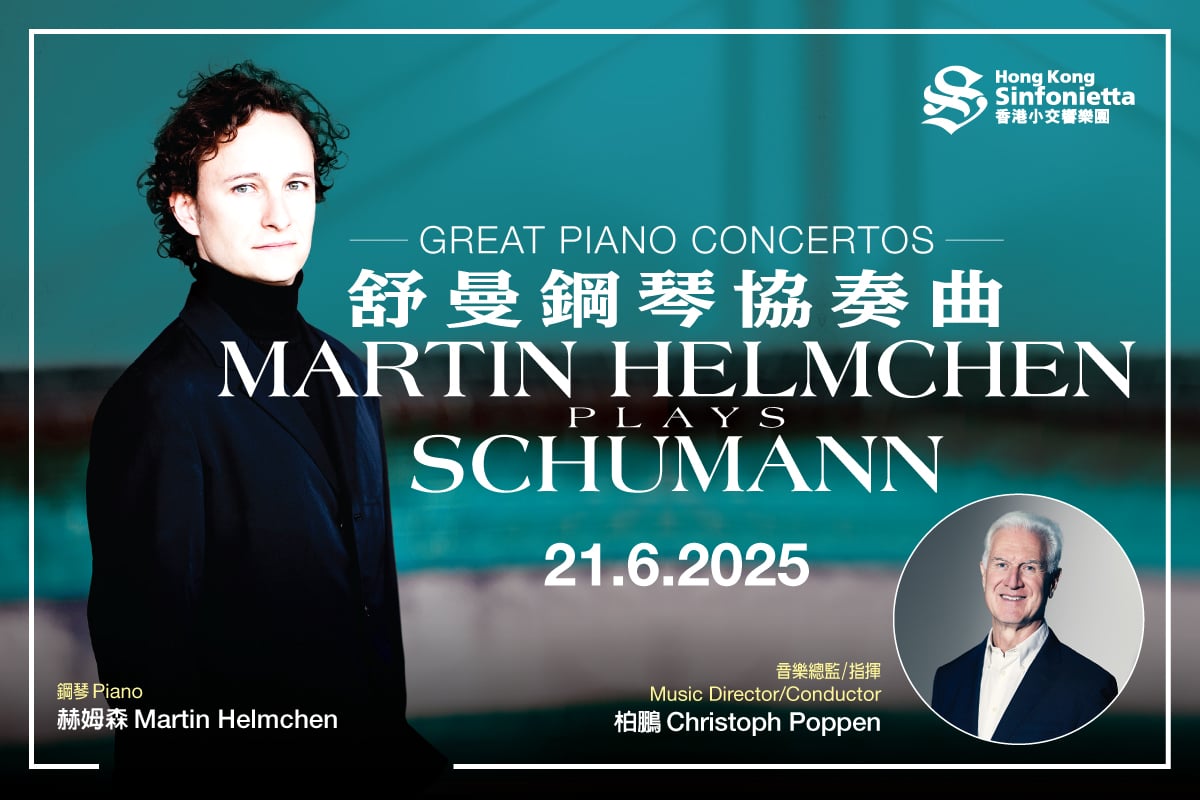 Great Piano Concertos: Martin Helmchen Plays Schumann