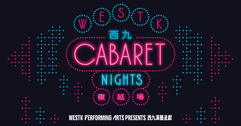 WestK Cabaret Nights