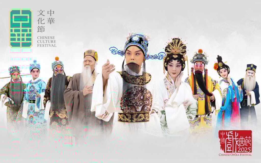 Chinese Culture Festival 2025: China National Peking Opera Company