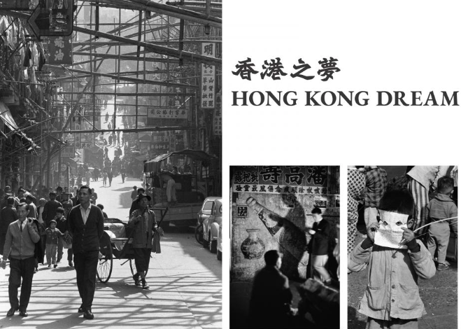Hong Kong Dream