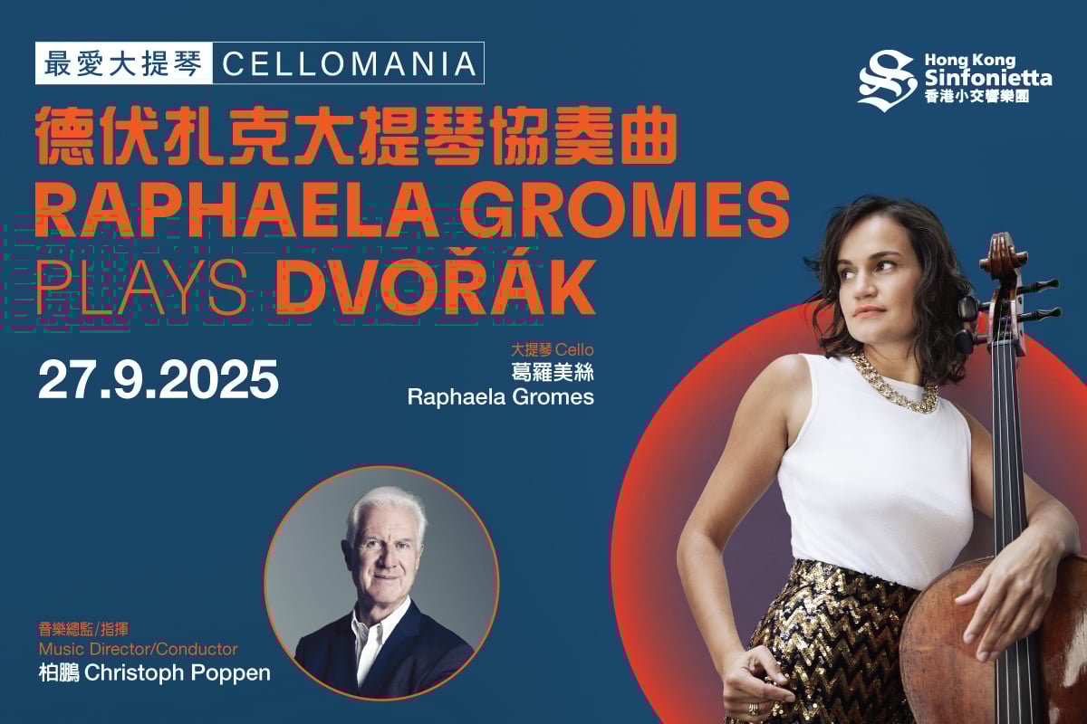 Cellomania: Raphaela Gromes Plays Dvořák