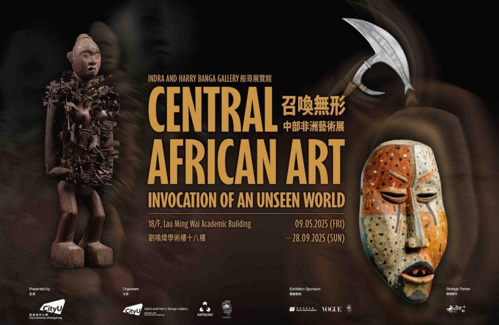 Central African Art - Invocation of an Unseen World