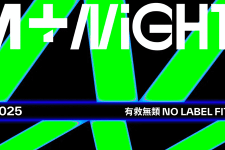 M+ at Night: No Label Fits All