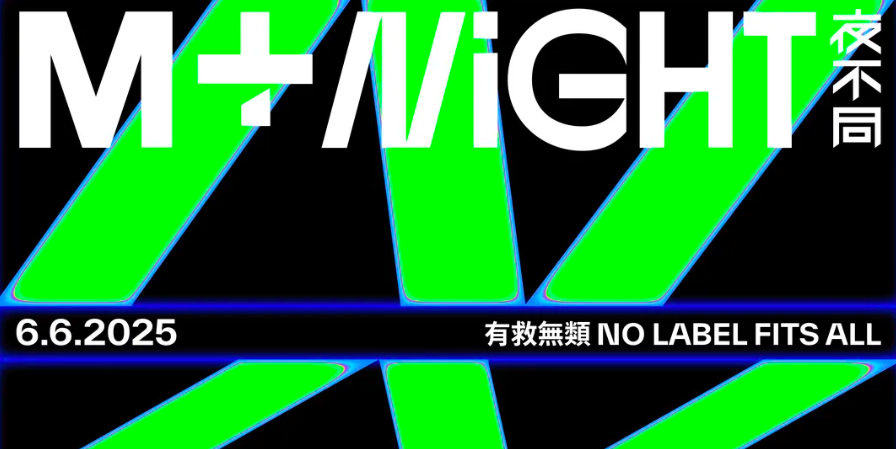 M+ at Night: No Label Fits All