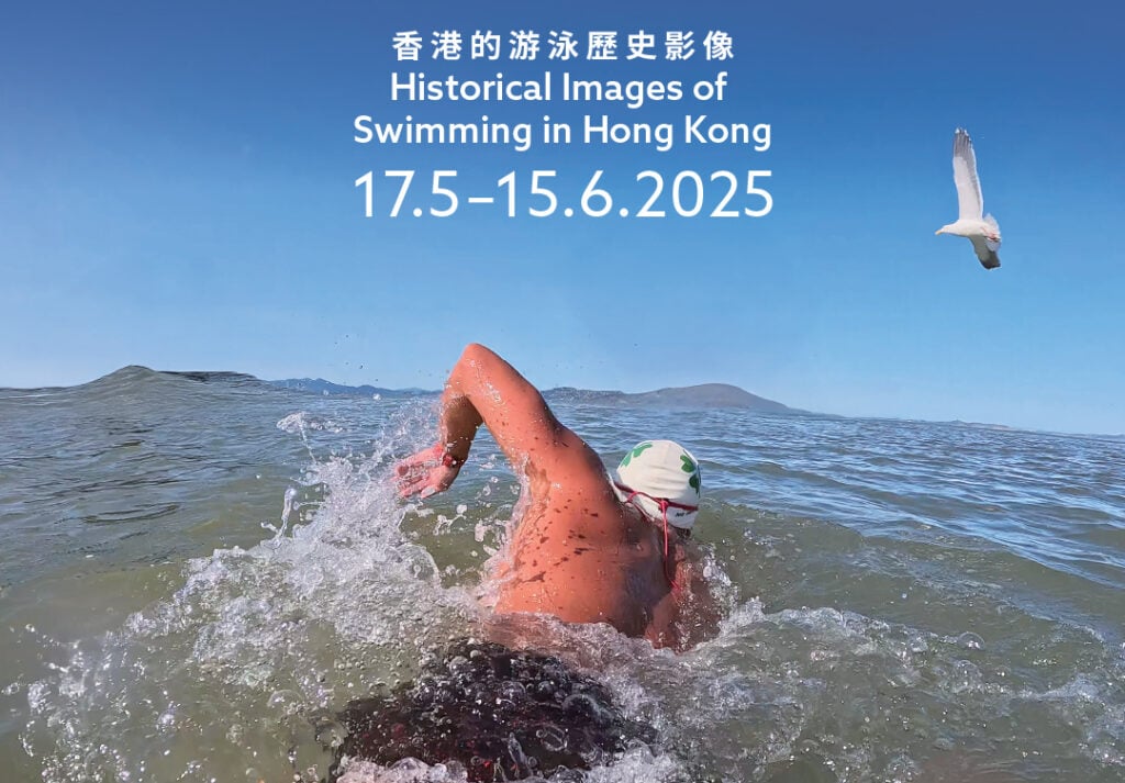 Splash! ─ Historical Images of Swimming in Hong Kong