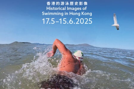 Splash! ─ Historical Images of Swimming in Hong Kong