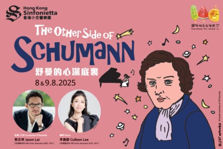 The Other Side of Schumann