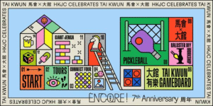 ENCORE! 7th Anniversary