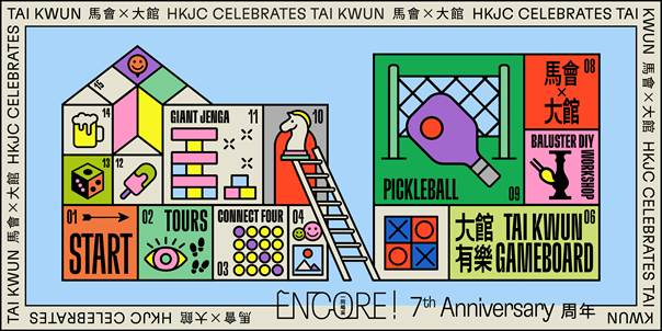 ENCORE! 7th Anniversary