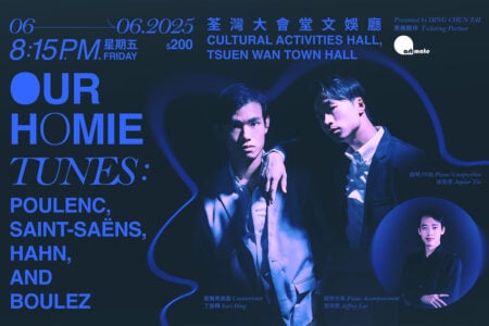 Our Homie Tunes: Poulenc, Saint-Saëns, Hahn, and Boulez