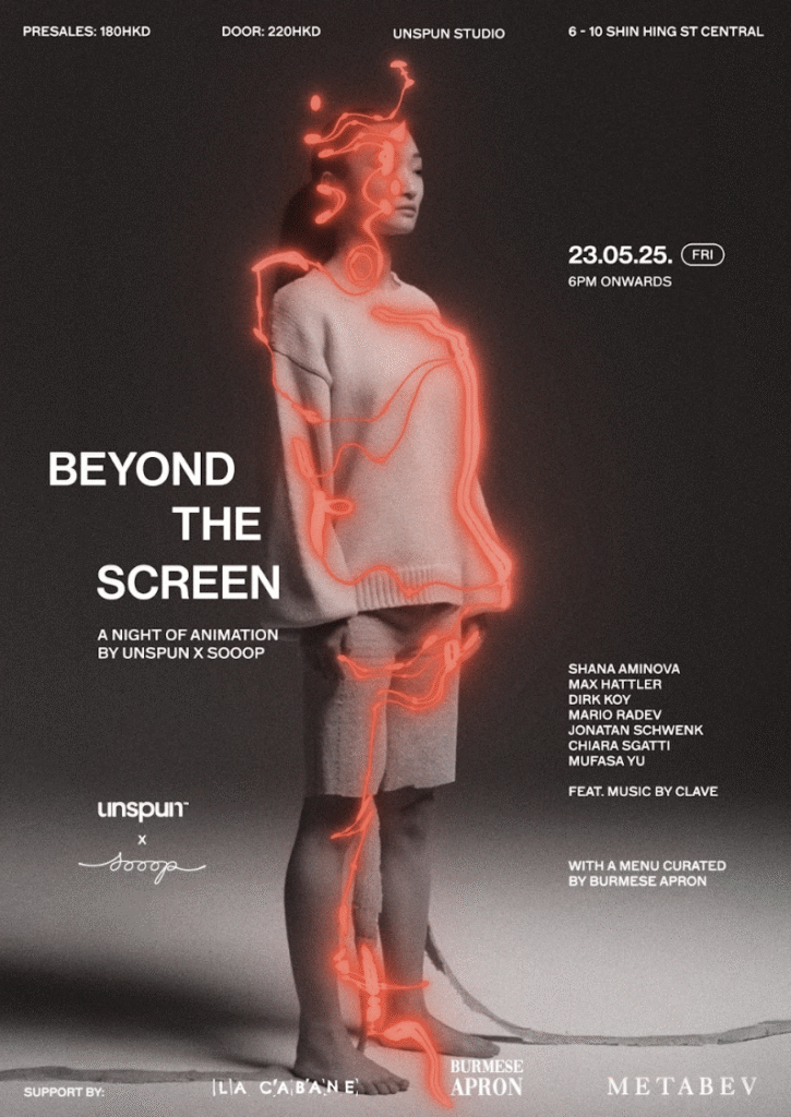 Beyond the Screen