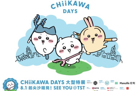 CHIIKAWA DAYS