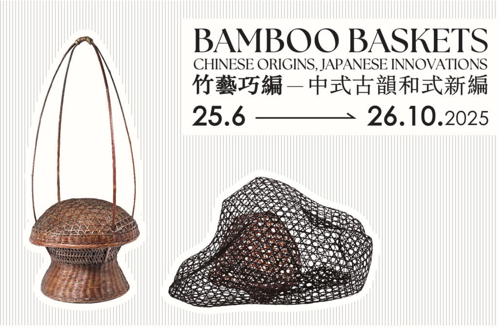 Bamboo Baskets: Chinese Origins, Japanese Innovations