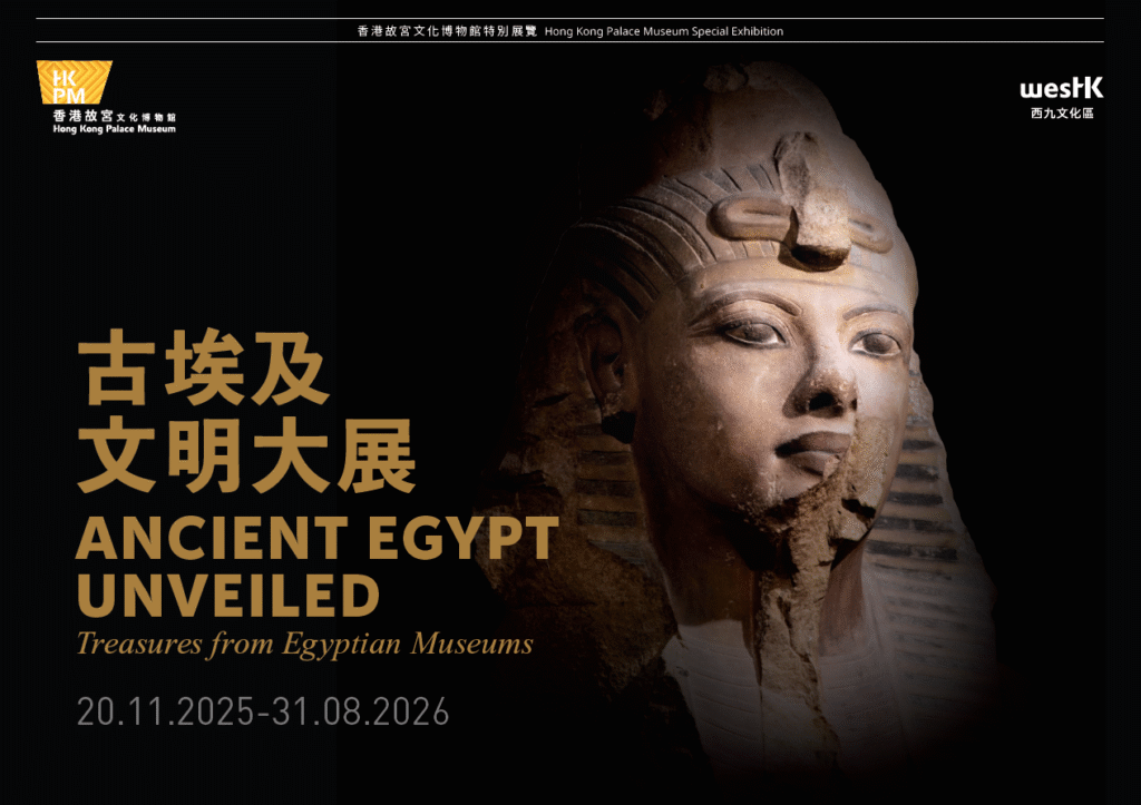 Ancient Egypt Unveiled: Treasures from Egyptian Museums