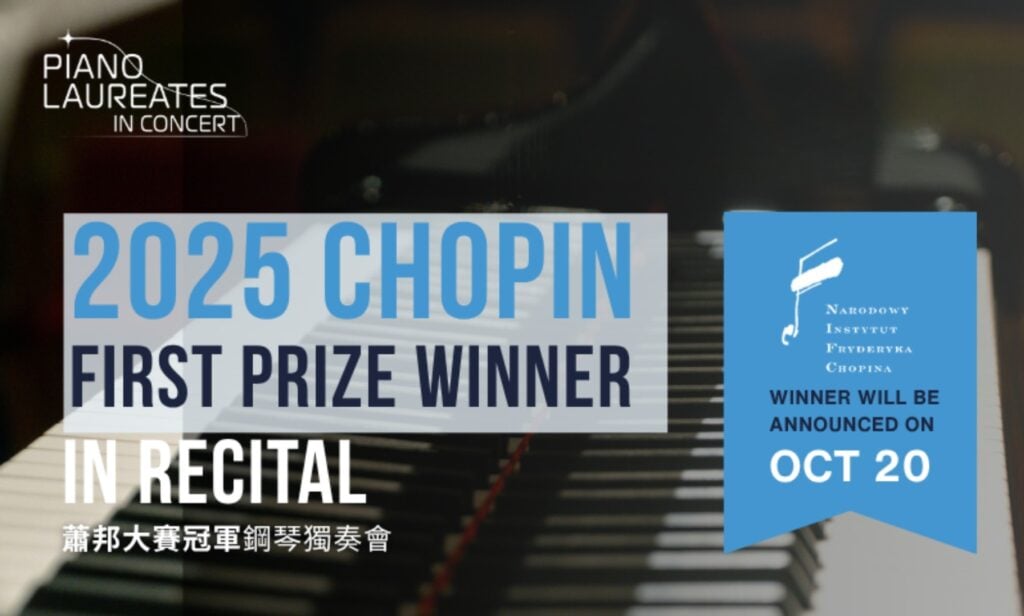 2025 Chopin First Prize Winner in Recital