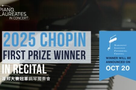 2025 Chopin First Prize Winner in Recital