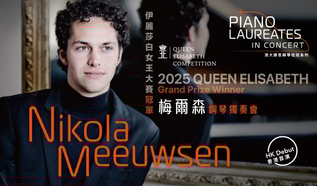 2025 Queen Elisabeth Grand Prize Winner Nikola Meeuwsen