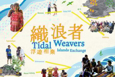 Tidal Weavers: Islands Exchange
