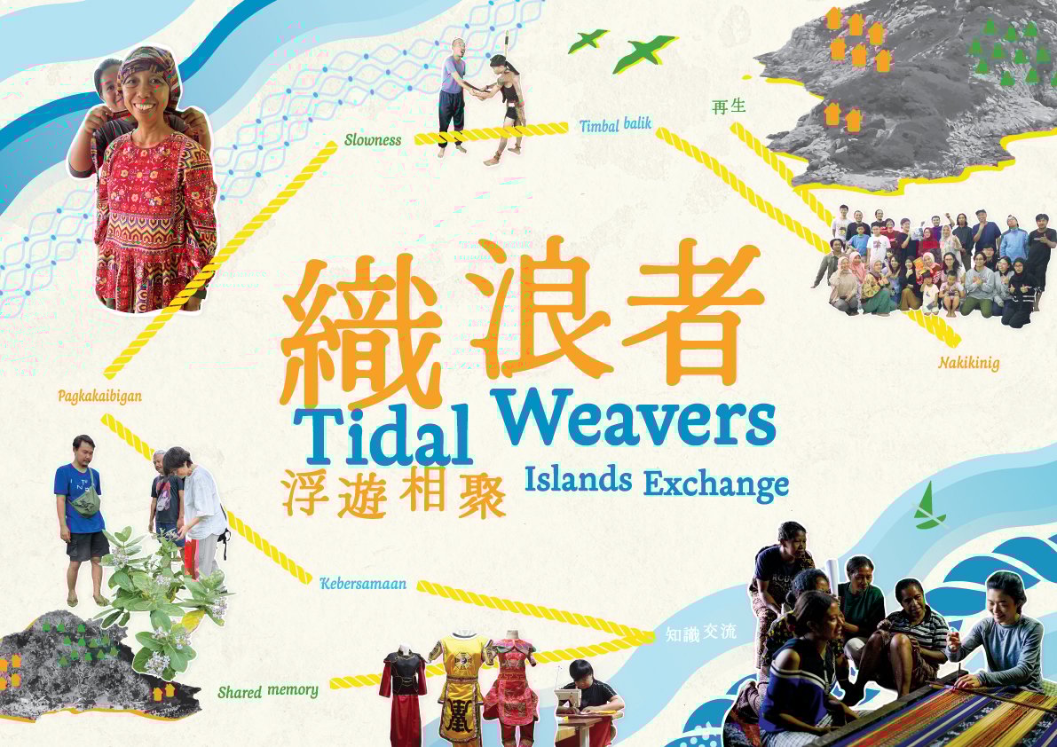 2025 Summer_Tidal Weavers Islands Exchange