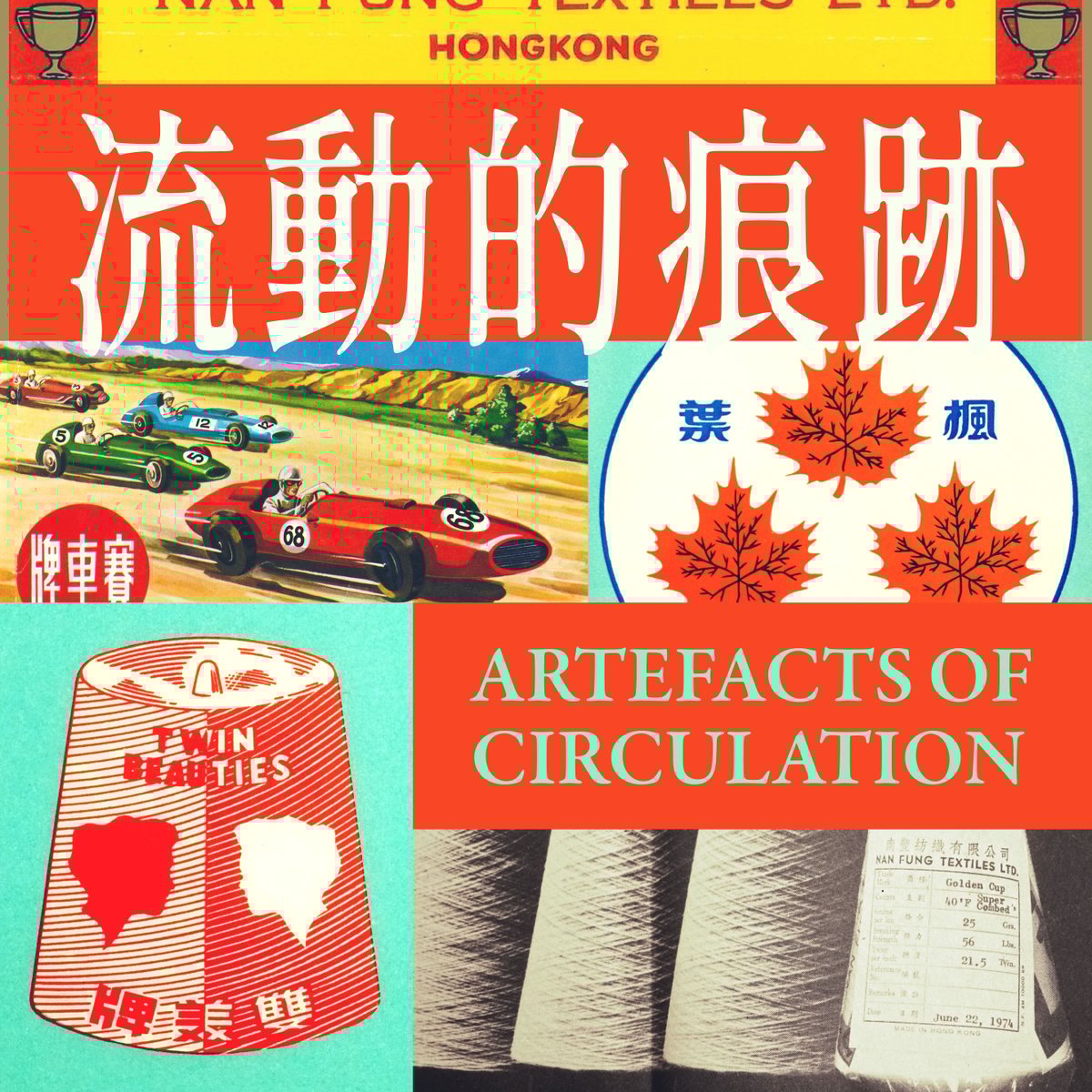 Artefacts of circulation