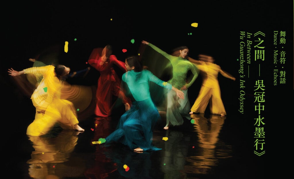 In Between —Wu Guanzhong’s Ink Odyssey